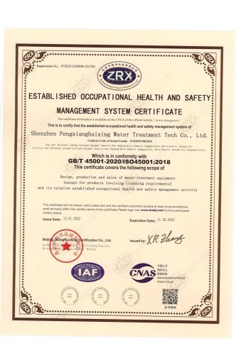 Certificates certificate from Shenzhen Pengxianghuixing Water Treatment Tech Co, Ltd.