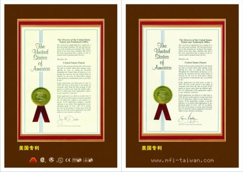 certificate-Patent certificate of Eastern Motion Health Equipments(Kunshan) Corporation – certificate photo, supplier certificates section