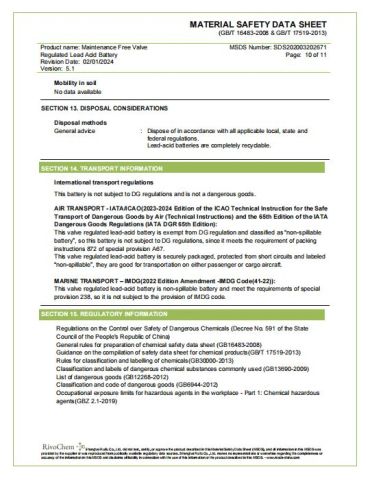 Certificate certificate of Hebei Good Mother Childrens Products Co., Ltd. – certificate photo, supplier certificates section