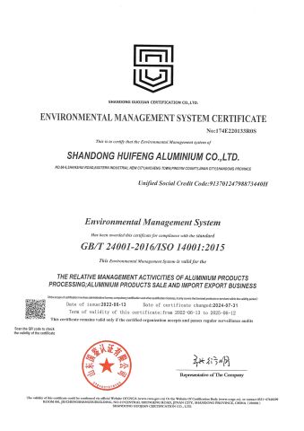 ISO14001 certificate of Shandong Huifeng Aluminium Co., Ltd – certificate photo, supplier certificates section