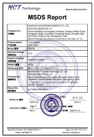 MSDS certificate from Shanghai Bian Cheng Electronic Technology Co., Ltd.