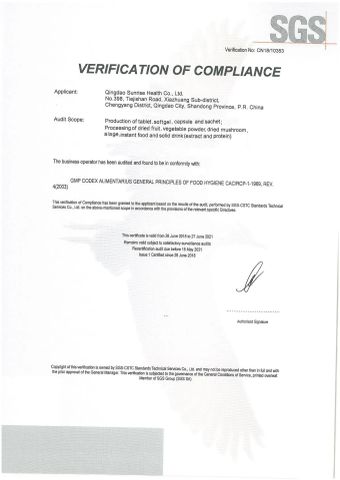 GMP certificate of Qingdao Sunrise Biotechnology Co., Ltd. – certificate photo, supplier certificates section