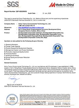 Audited Supplier certificate from Anhui Konghai Environmental protection Technology Co., LTD