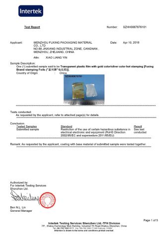 Rohs certificate from Wenzhou Fuxing Packaging Material Co., Ltd.