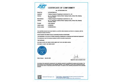 AZT24072430C-EV0 certificate from Pujiang Damai Household Products Co., Ltd.