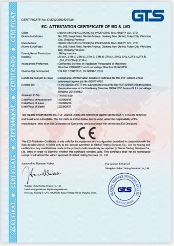 CE of slitting machine 2020 certificate from RUIAN XINCHENG ZHONGTAI PACKAGING MACHINERY CO., LTD.