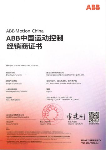 04 certificate from Xiamen Vuzan Technology Co., Ltd