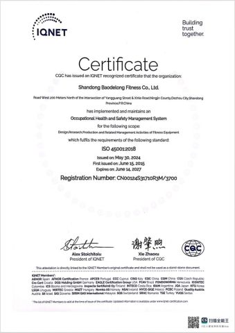 ISO 45001 certificate from Shandong Baodelong Fitness Co., Ltd.