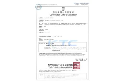Certificate 12 certificate from Shenzhen Vsndt Co., Ltd.