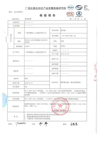 E0 certificate of AIS SMARTI LLC – certificate photo, supplier certificates section