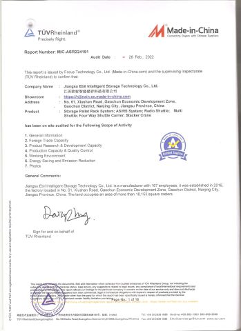 TUV certificate from Jiangsu Ebil Intelligent Storage Technology Co., Ltd.