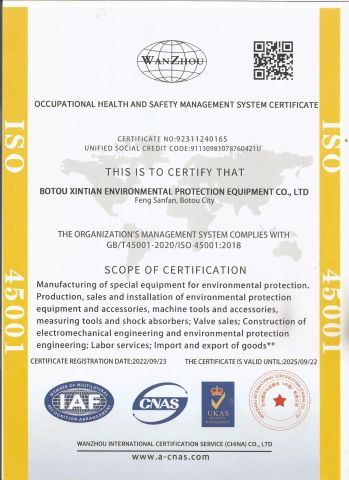 OCCUPATIONAL HEALTH AND SAFETY MANAGEMENT SYSTEM CERTIFICAT certificate of Botou Xintian Environmental Protection Equipment Co., Ltd. – certificate photo, supplier certificates section