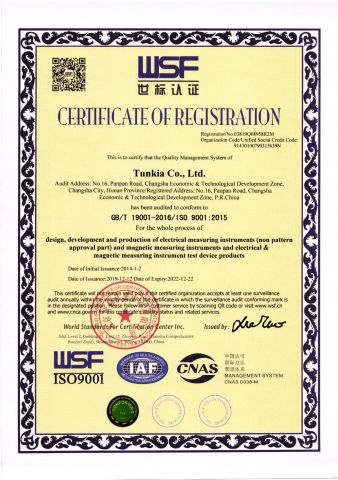 ISO90001 certificate from Tunkia Co., Ltd.