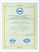 Honorary Certificate certificate of Puri laser Technology (Nantong) Co,.Ltd – certificate photo, supplier certificates section