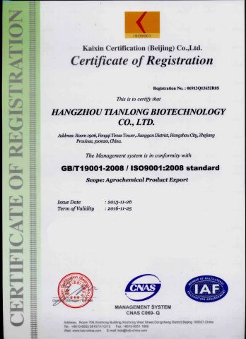Certificates certificate from Hangzhou Tianlong Biotechnology Co Ltd