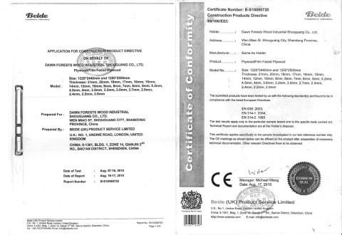 CE Certificate certificate from SHOUGUANG DAWN FOREST WOOD CO., LTD.