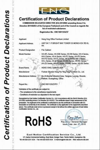 file cabinet RoHS certificate certificate from ULINK FURNITURE GROUP LIMITED