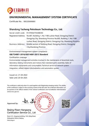 iso certificate of Shandong Yacheng Petroleum Technology Co., Ltd. – certificate photo, supplier certificates section