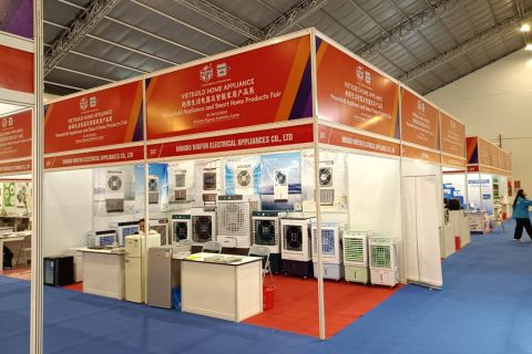 Exhibition 1 certificate of Ningbo Ninfun Electrical Appliances Co., Ltd. – certificate photo, supplier certificates section