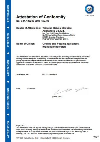 Certificate certificate of Tsingtao Haiyou Electrical Appliances Co., Ltd. – certificate photo, supplier certificates section