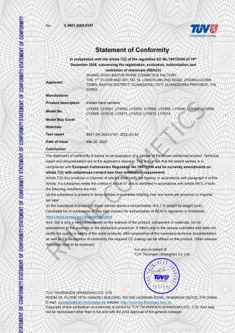REACH certificate from Rhine International Biotechnology (Guangdong) Co., Ltd.