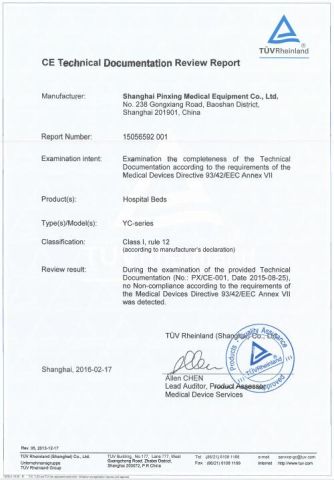 CE certificate from Shanghai Pinxing Medical Equipment Co., Ltd.