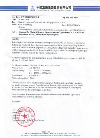 4.5m Ku antenna certified by Chinasatcom certificate from Shaanxi Newstar Communications Equipment Co., Ltd.