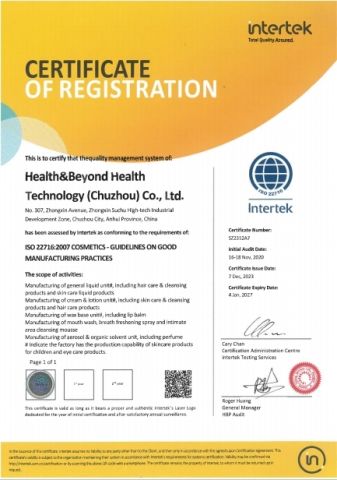ISO22716 certificate from Health & Beyond Health Technology (Suzhou) Co.,Ltd
