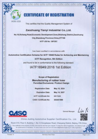 IATF 16949 certificate from Hangzhou Keyi Technology Co., Ltd.