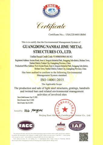 Jimu ISO 14001-2016 certificate of Guangdong Nanhai Jimu Metal Structures Co., Ltd. – certificate photo, supplier certificates section