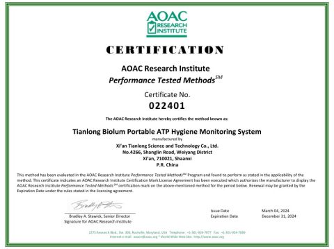 AOAC for ATP Hygiene Monitoring System certificate from Xi'an Tianlong Science and Technology Co., Ltd.