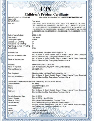 CPC certificate from Shantou Xinbo Intelligent Technology Co., Ltd