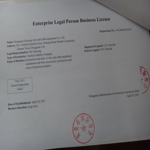 GEMYOUNG BUSINESS LICENSE certificate from Dongguan HOOHA electrical machinery company Limited