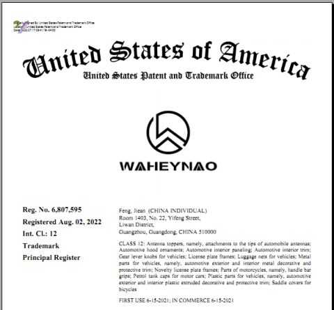 WAHEYNAO certificate of Zhuzhou Anting Tungsten Carbide Tools Co., Ltd – certificate photo, supplier certificates section