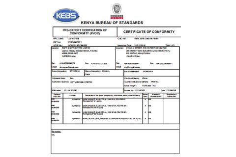 BV certificate of Xiamen D&Q Import and Export Co., Limited – certificate photo, supplier certificates section
