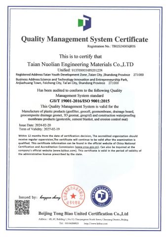 Quality Management System Certificate certificate from Taian Nuolian Engineering Materials Co., Ltd.