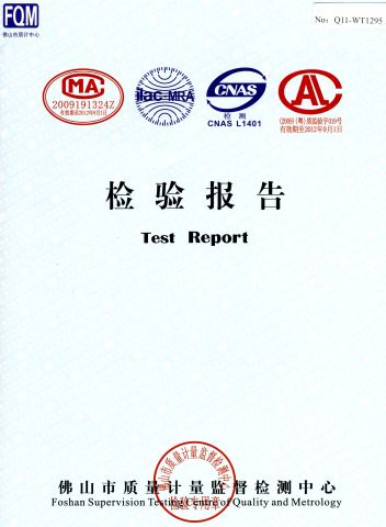 Product test report certificate from Seemtek Fan (Suzhou) Co., Ltd.