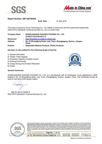 SGS certificate of ZHANGJIAGANG HUAXING PACKING CO., LTD. – certificate photo, supplier certificates section
