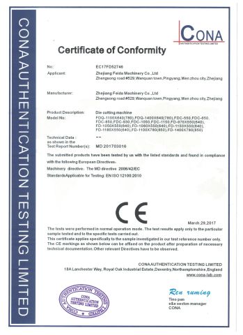 CE Certification certificate from Zhejiang Feida Machinery Co., Ltd.