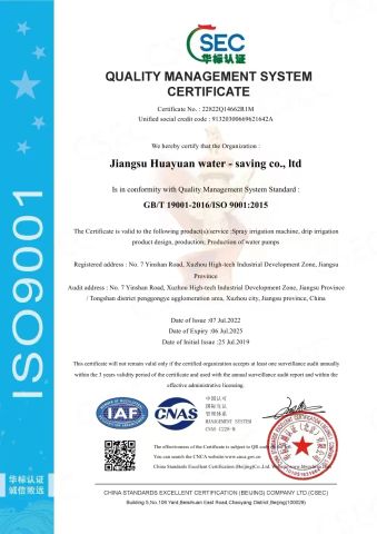 Certificates certificate from Jiangsu Huayuan Conflux Industry Co., Ltd.
