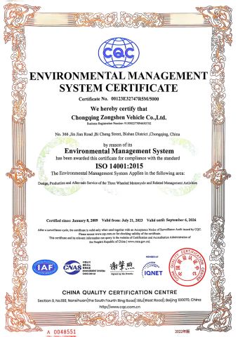 Certificates certificate from Chengdu Seronto Technology Co., Ltd