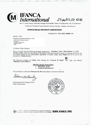 Halal Certificate certificate from Hangzhou Union Biotechnology Co., Ltd.