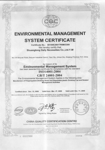 ISO14000 certificate from Shuangtong Daily Necessities Co., Ltd. Y. W.