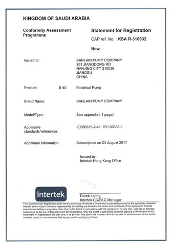 KSA certificate from Sanlian Pump Company