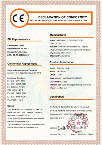 CE of Adhesive plaster certificate from Hangzhou Tuopusi Medical Products Co., Ltd.