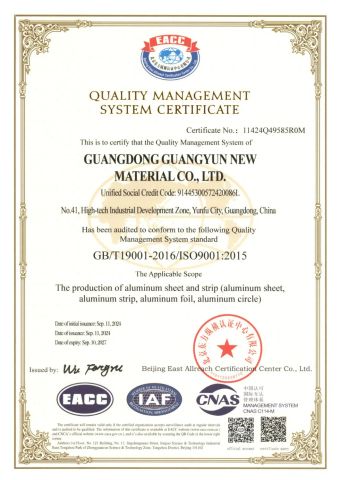 CERTIFICATE certificate of GUANGDONG GUANGYUN NEW MATERIAL CO., LTD. – certificate photo, supplier certificates section