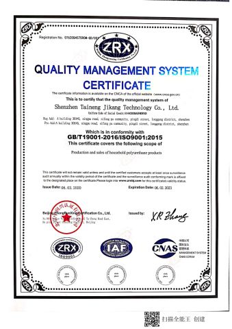 Patent certificate certificate from Shenzhen Taineng Jikang Technology Co., Ltd