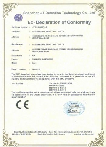 Certificate certificate of Hebei Good Mother Childrens Products Co., Ltd. – certificate photo, supplier certificates section