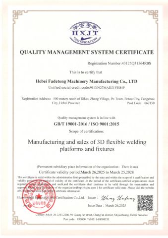 ISO 9001 certificate of Hebei Fadetong Machinery Manufacturing Co., Ltd. – certificate photo, supplier certificates section