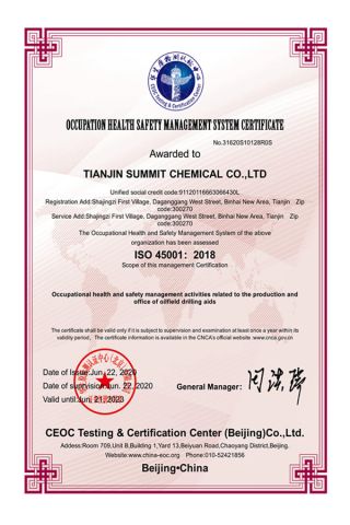 OHSMS Certificate certificate from Tianjin Summit Chemical Co., Ltd.